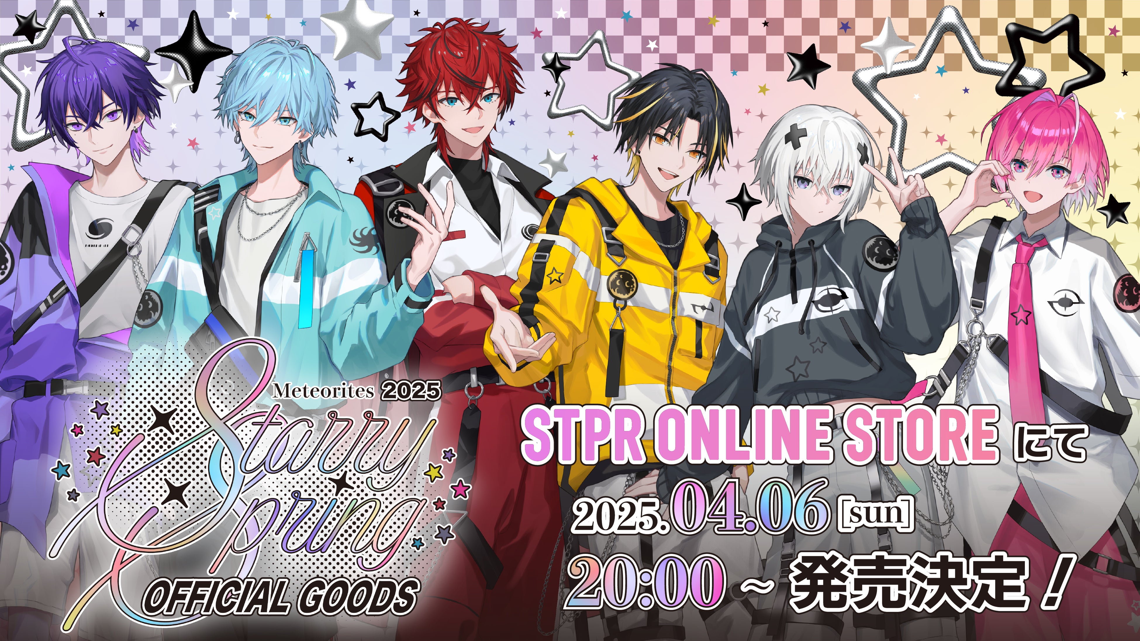 めておら - Meteorites -」Starry Spring OFFICIAL GOODSが2025年4月6