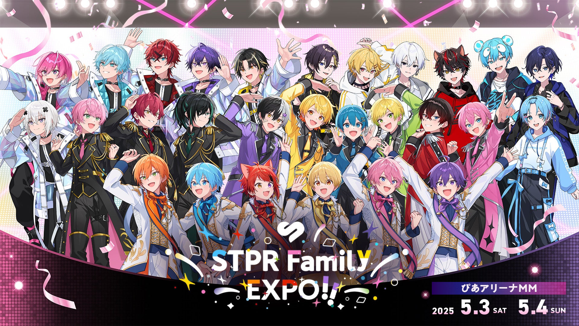 ドームフェス5DAYSの感動を体験できる『STPR Family EXPO!!』を5/3～5