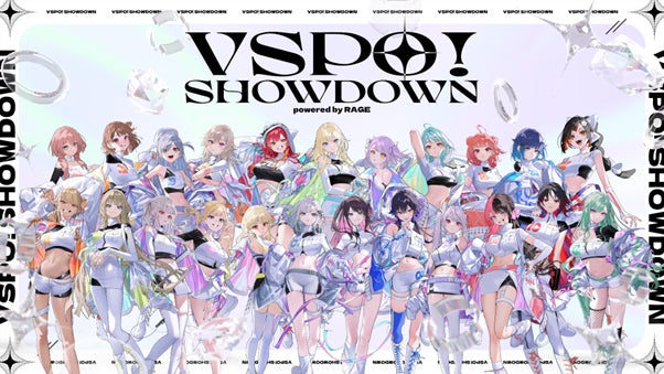 ぶいすぽっ！両国国技館でメンバー全員参加の2DAYSイベント『VSPO