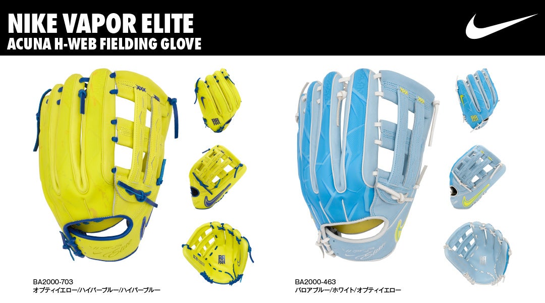 NIKE ベースボール 2025HOLIDAY シーズン最新コレクション発表