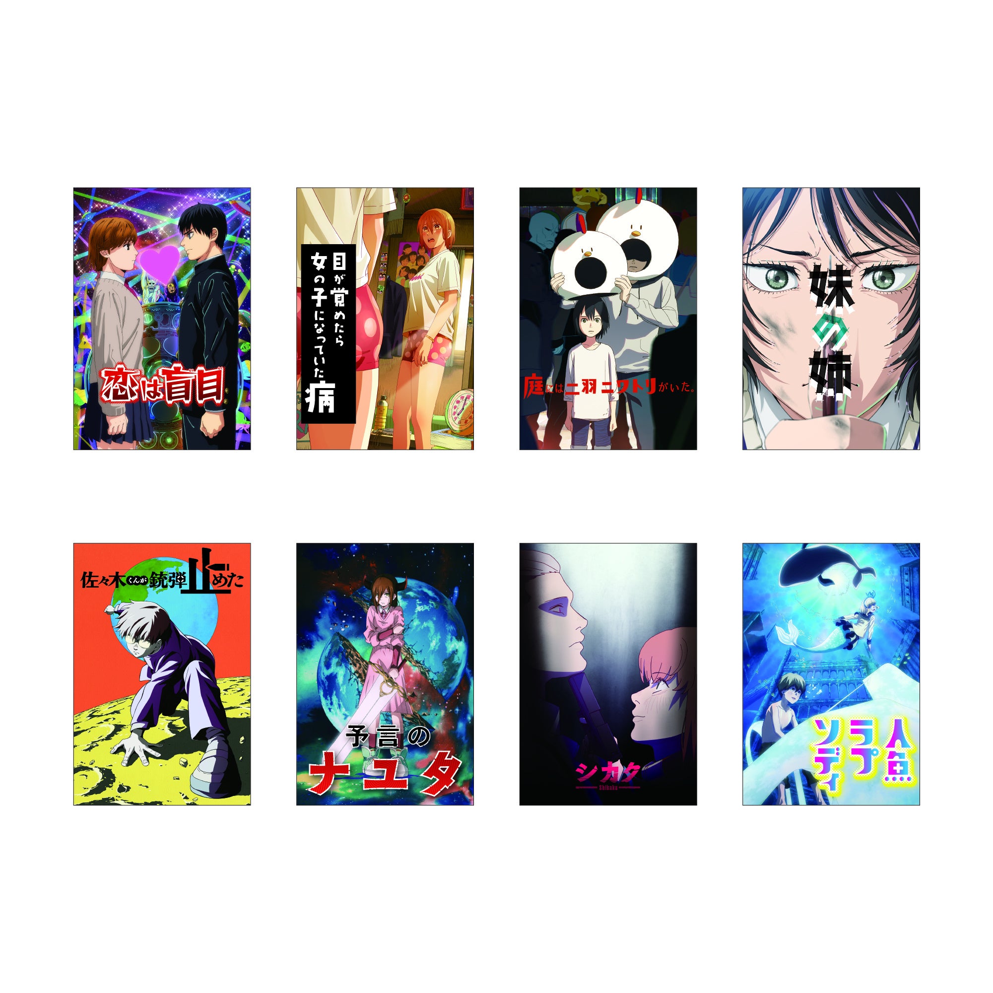 まんが家の藤本タツキ氏が描いた読み切り作品「藤本タツキ短編集17－21