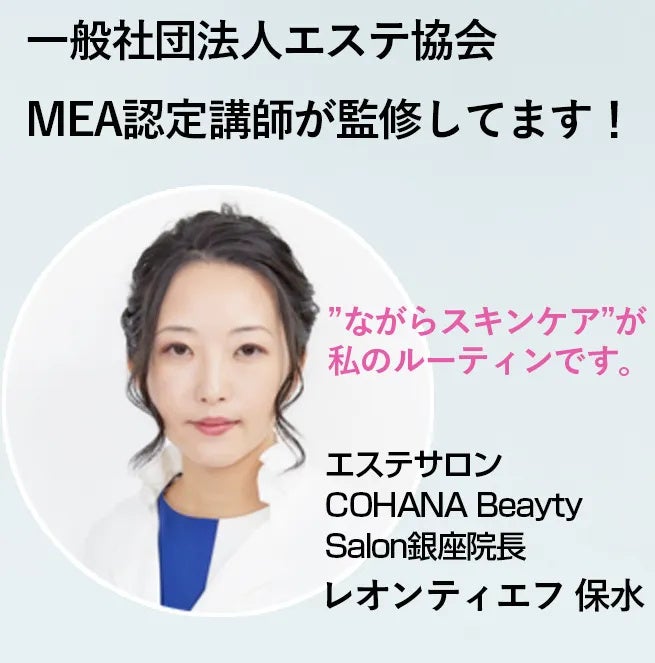 タイパとコスパを両立した忙しい人必見の美容マスクが登場！年齢肌に