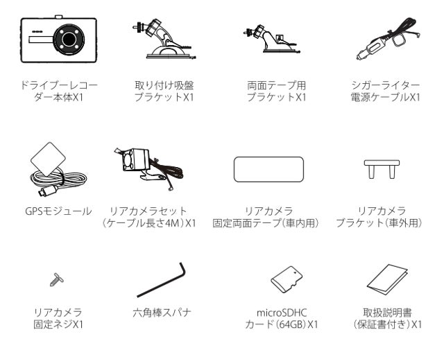 ドラレコの新しい可能性を探求する！夜間でも圧倒的な精細感を実現