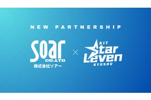 木村情報技術、エックスモバイル株式会社と代理店契約を締結 サッカー