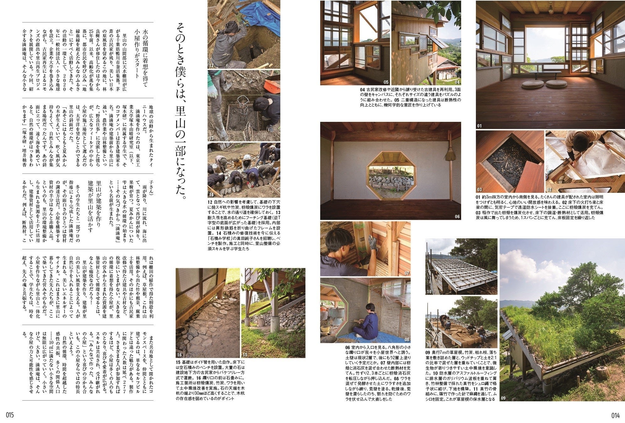 ドゥーパ絶版な創刊号～70号までの70冊小屋作り/ガレージライフ/ツリー