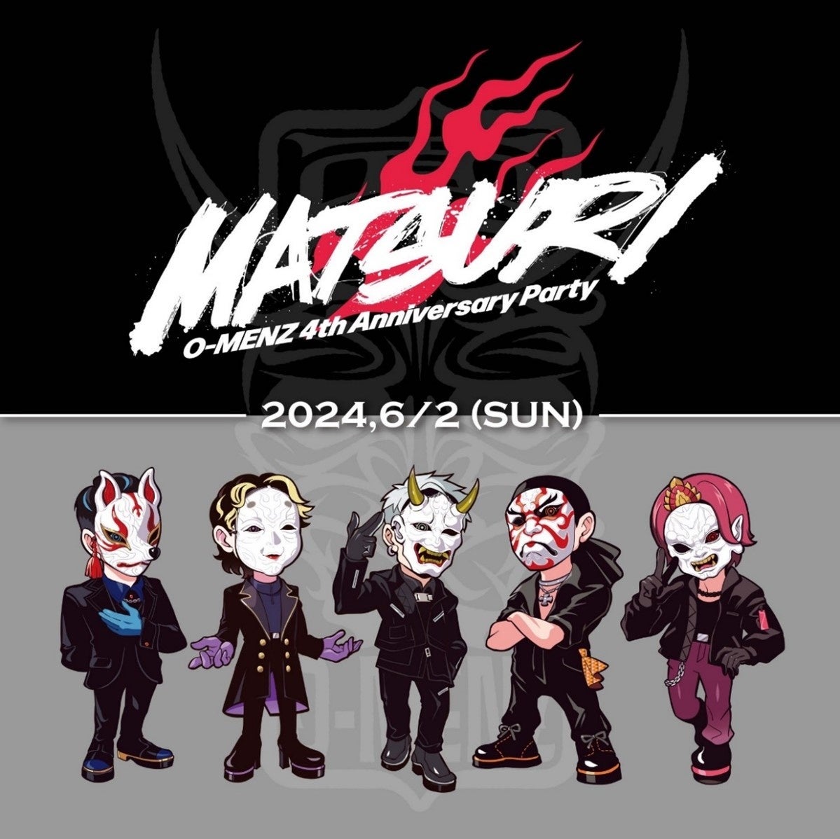 謎のお面ダンス集団「O-MENZ」が活動4周年を迎えメンバーから共犯者に