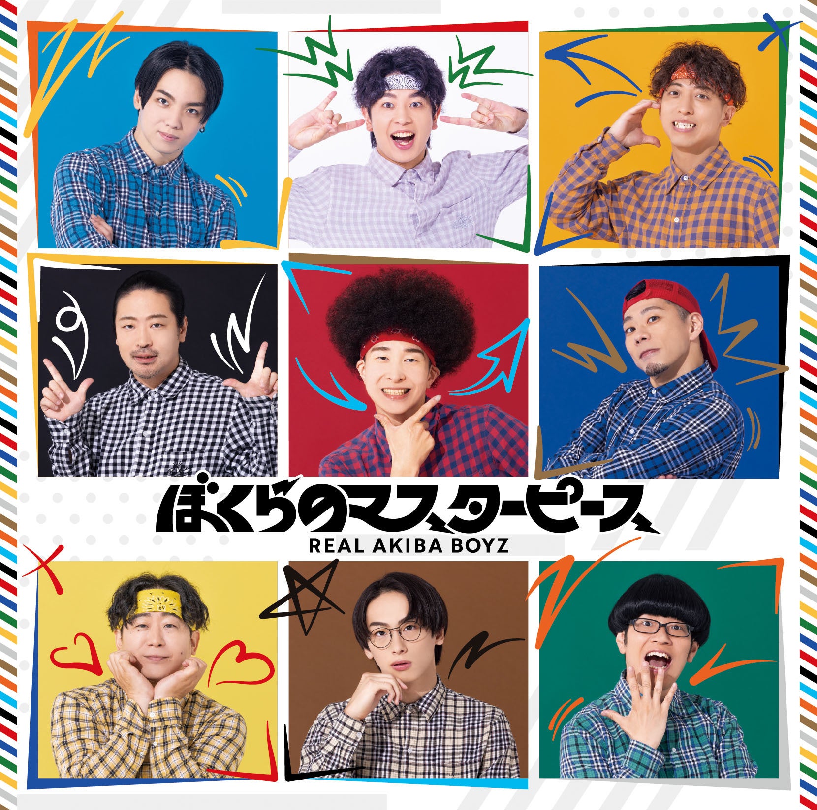 REAL AKIBA BOYZ、メジャー1stフルアルバム「ぼくらのマスターピース