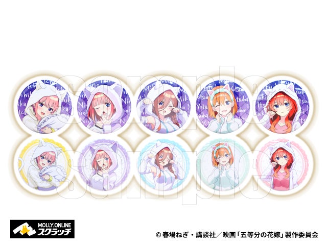 映画 「五等分の花嫁」』×MOLLY.ONLINEスクラッチ描き下ろしイラストを