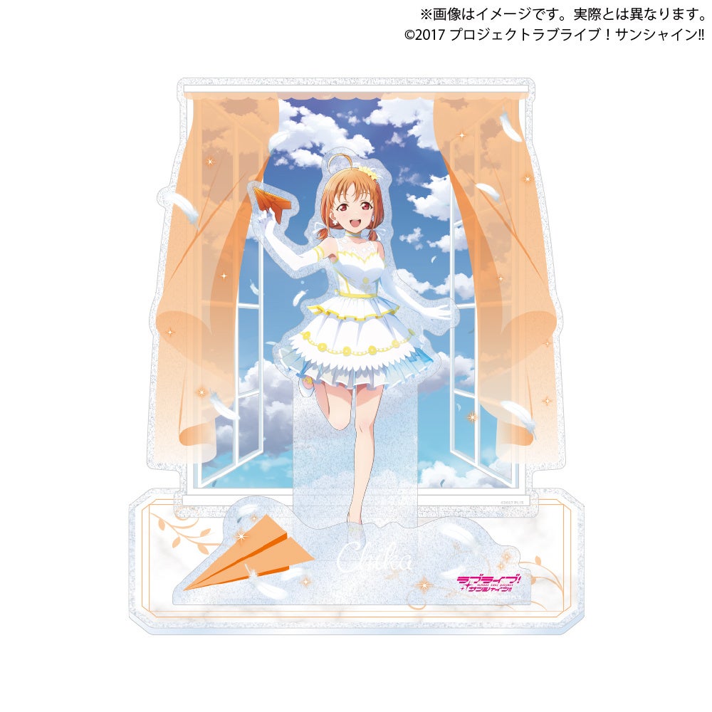 ラブライブ！サンシャイン!! Thank you, FRIENDS!! ver.』の描き下ろし