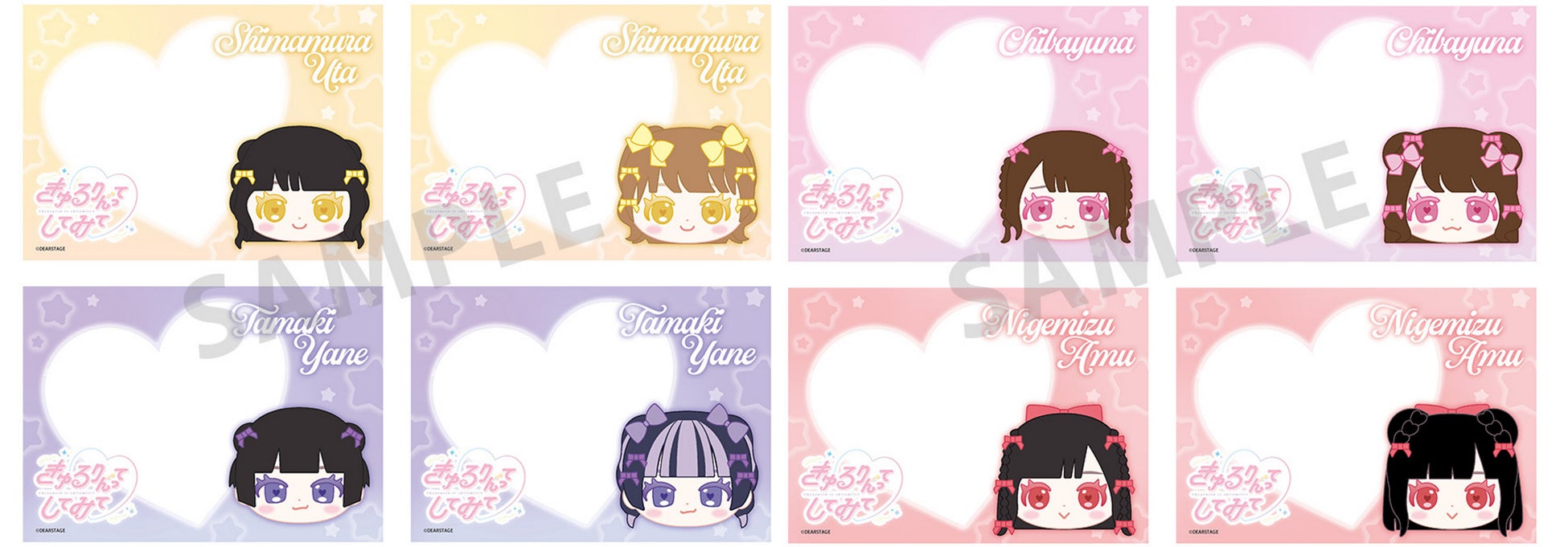 きゅるりんってしてみて』初プライズ&カプセルトイ！「お顔ポーチ」や