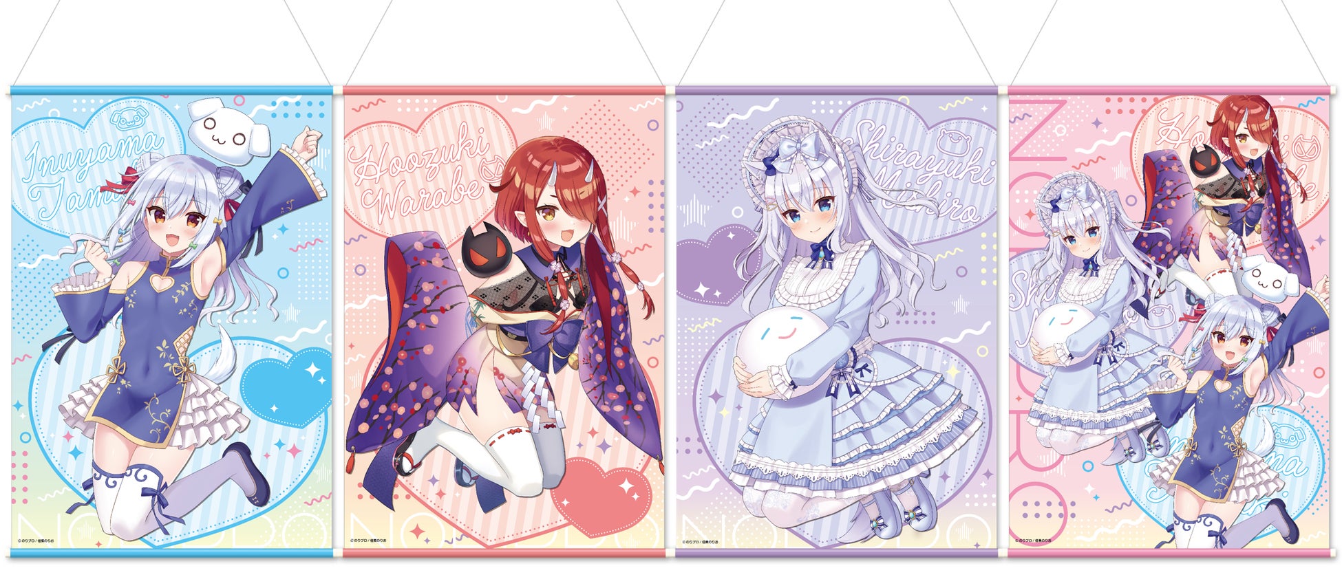 のりプロ」×MOLLY.ONLINE コラボ第二弾『犬山たまき』『白雪みしろ