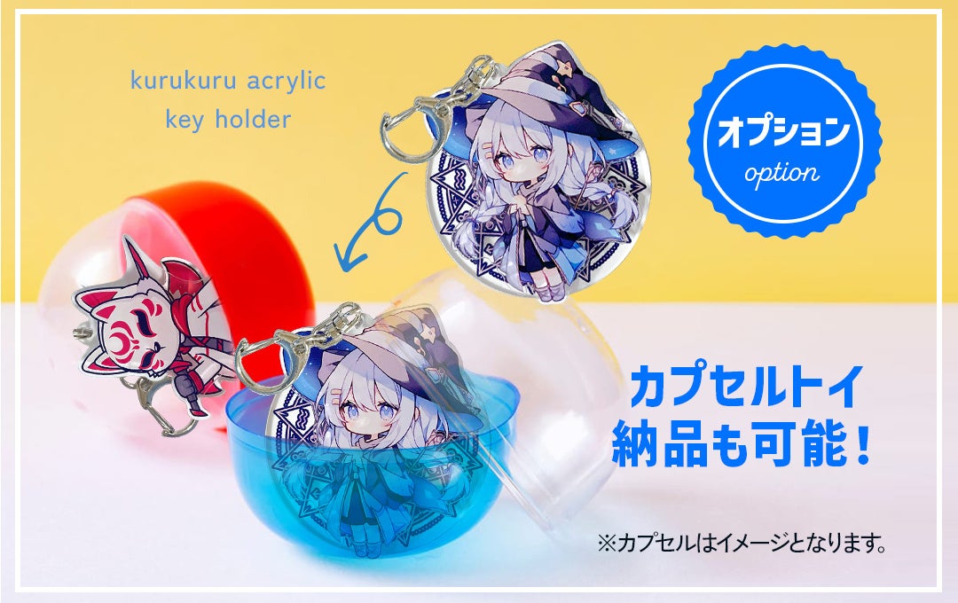 アクキーが動いた？！