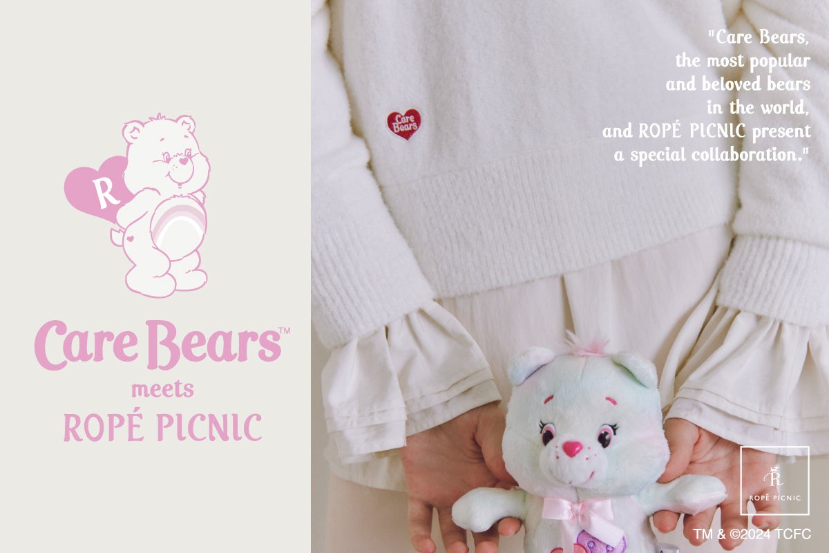 世界中で愛されているクマのキャラクター「ケアベア™」と「ロペ