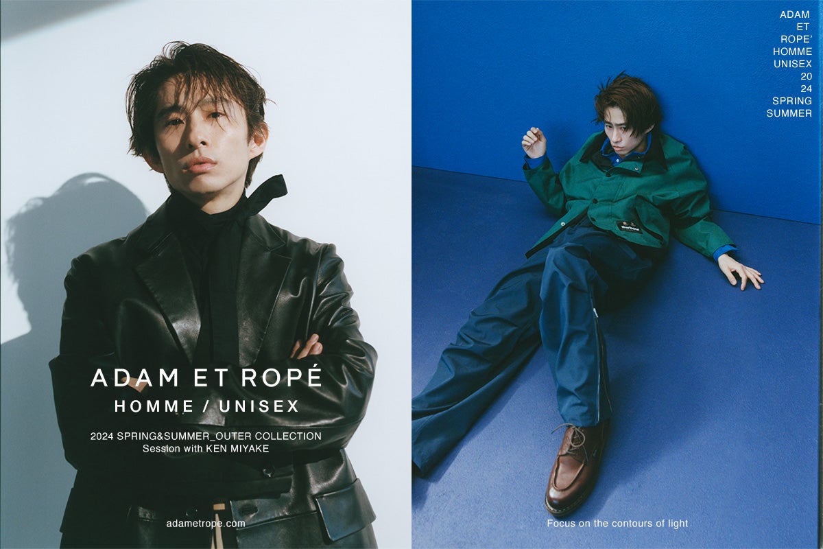 三宅 健が着こなすアダム エ ロぺ オムの春アウターコレクションルック