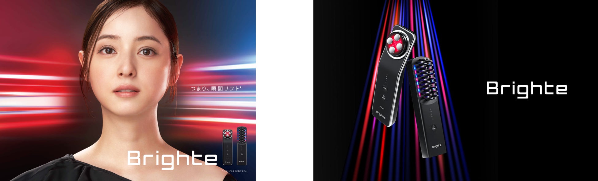 1秒で即体感*2リフトアップ*1が叶う美顔器「ELEKI LIFT」頭皮から身体