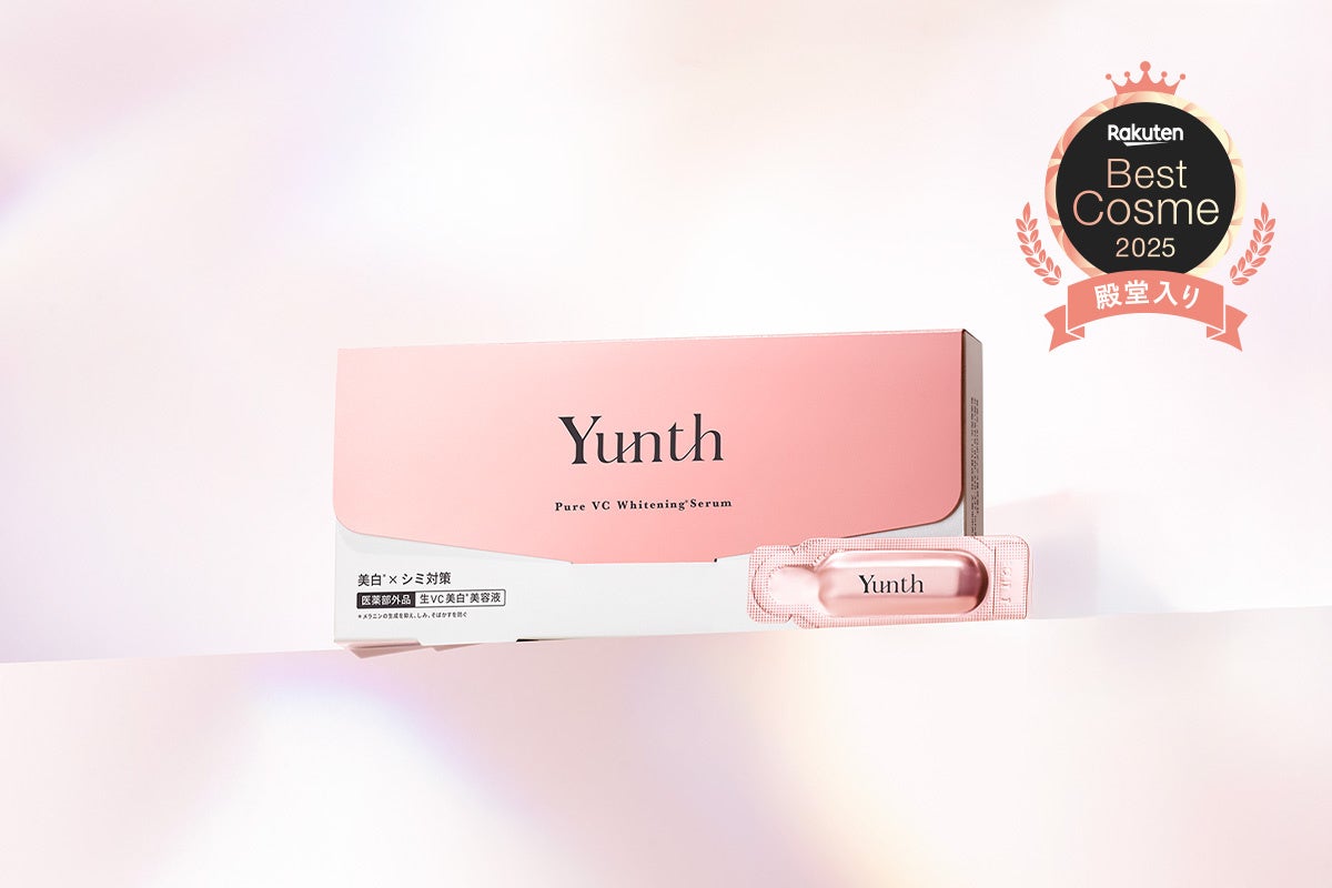 待望の新色！シリーズ累計75万個突破の美容家電ブランドBrighteの人気