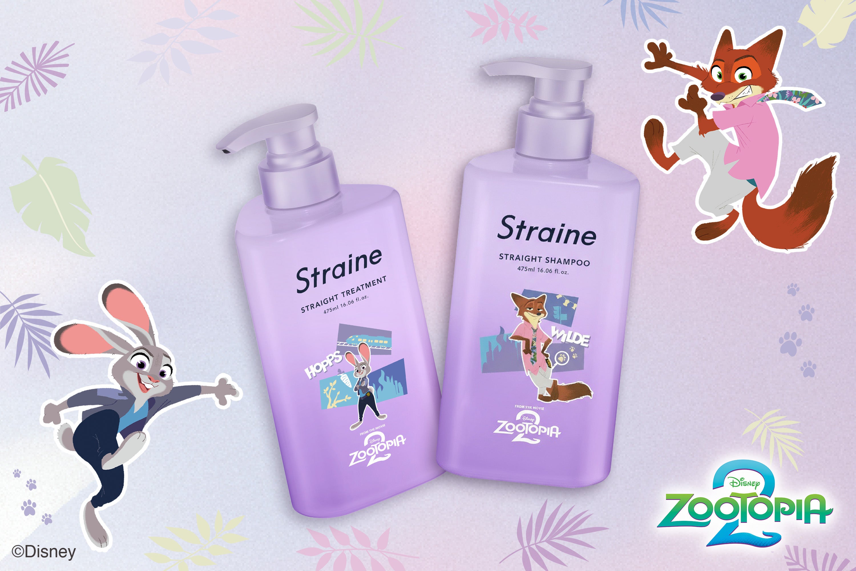 ストレートヘアケアブランドStraineからディズニー・アニメーション