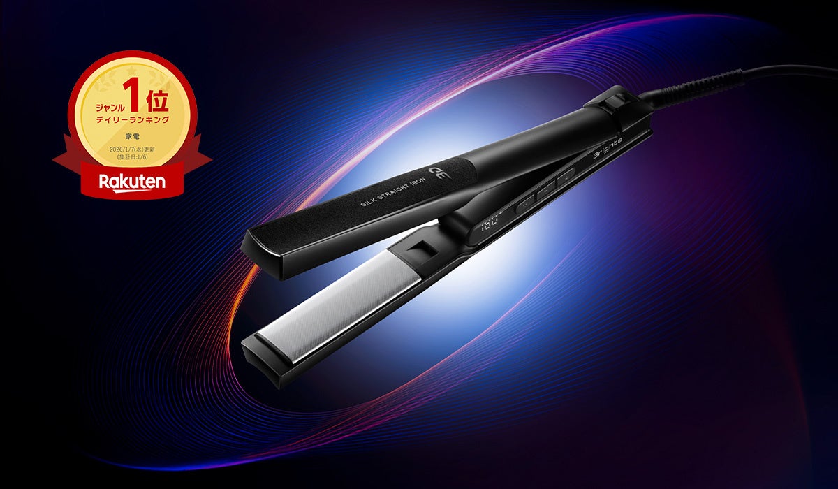 発売初日に楽天 〈家電〉ランキング1位＆4冠達成！“立体的なニュアンス