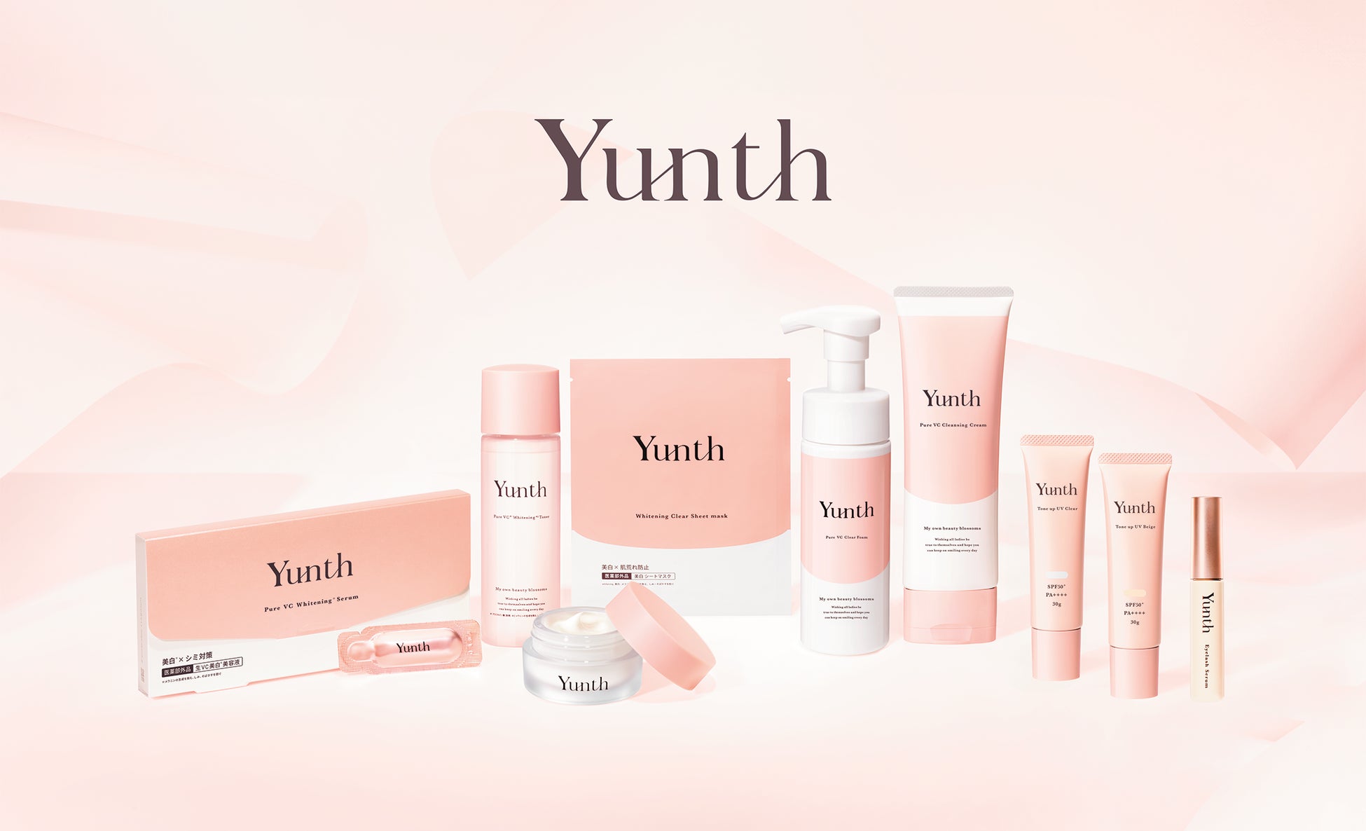 数量限定】Yunthの生ビタミンCで贅沢スキンケア！ベスコス多数受賞「生