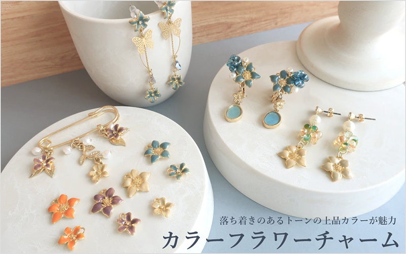 PARTS CLUB online ＜新商品掲載＞5/23(木)オンラインショップでは上品