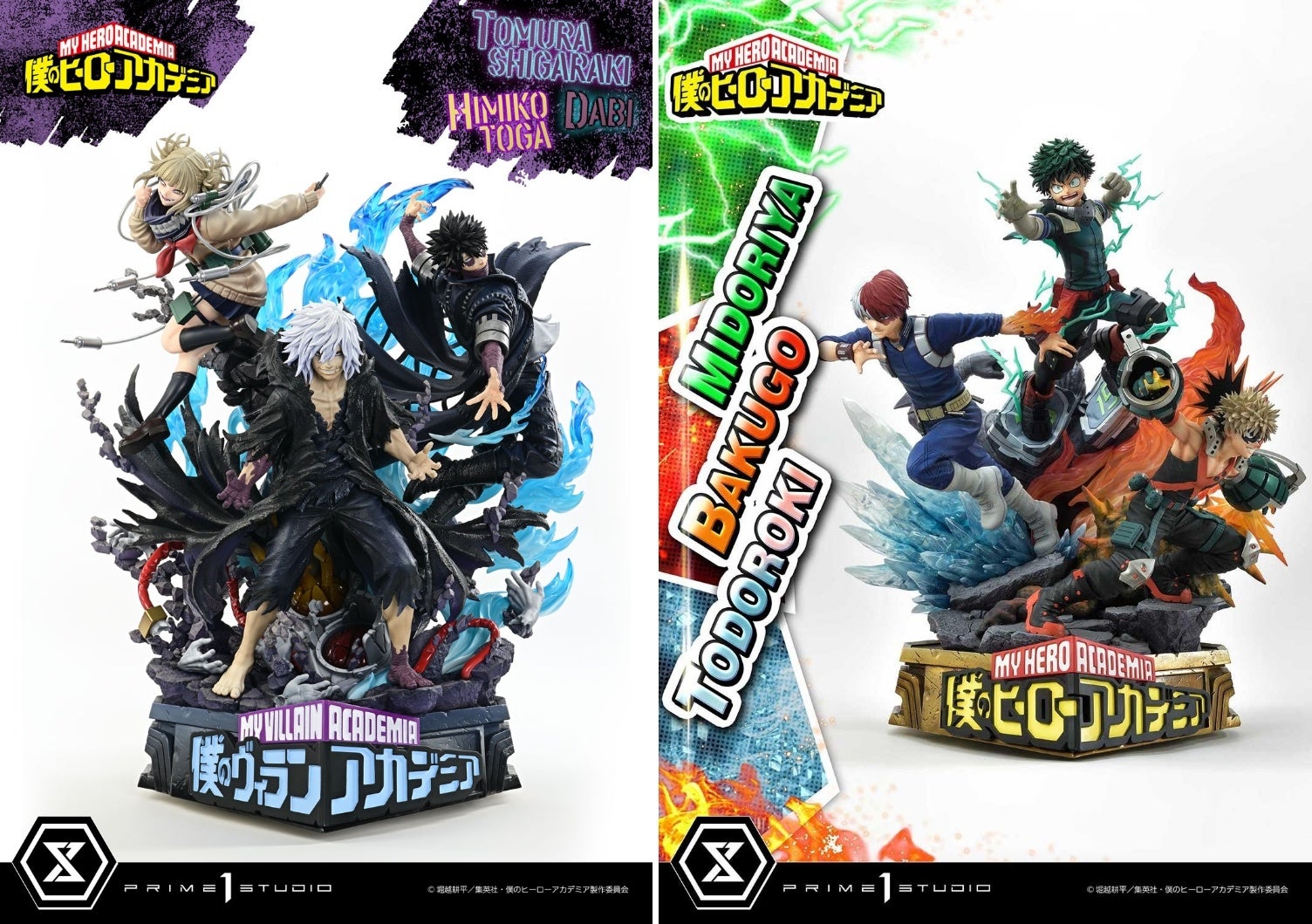 TVアニメ『僕のヒーローアカデミア』より、 「死柄木弔・荼毘