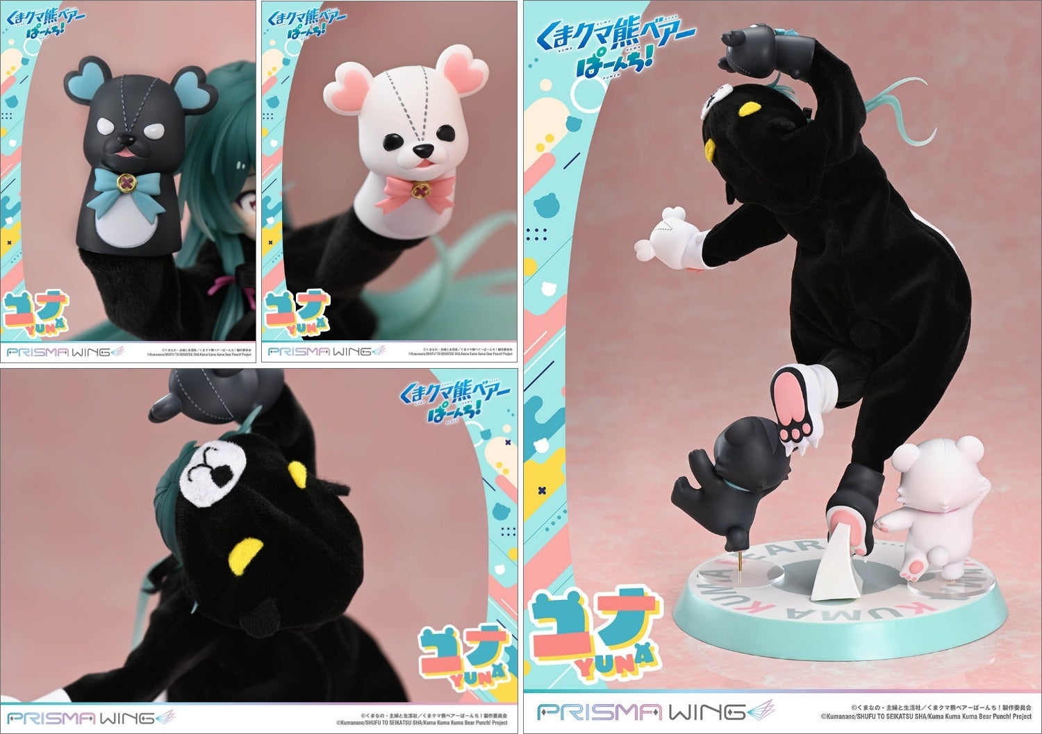 くま出品 くまクマ クマさん専用 EXO - * くま * LAZER ZX – EXOdesign