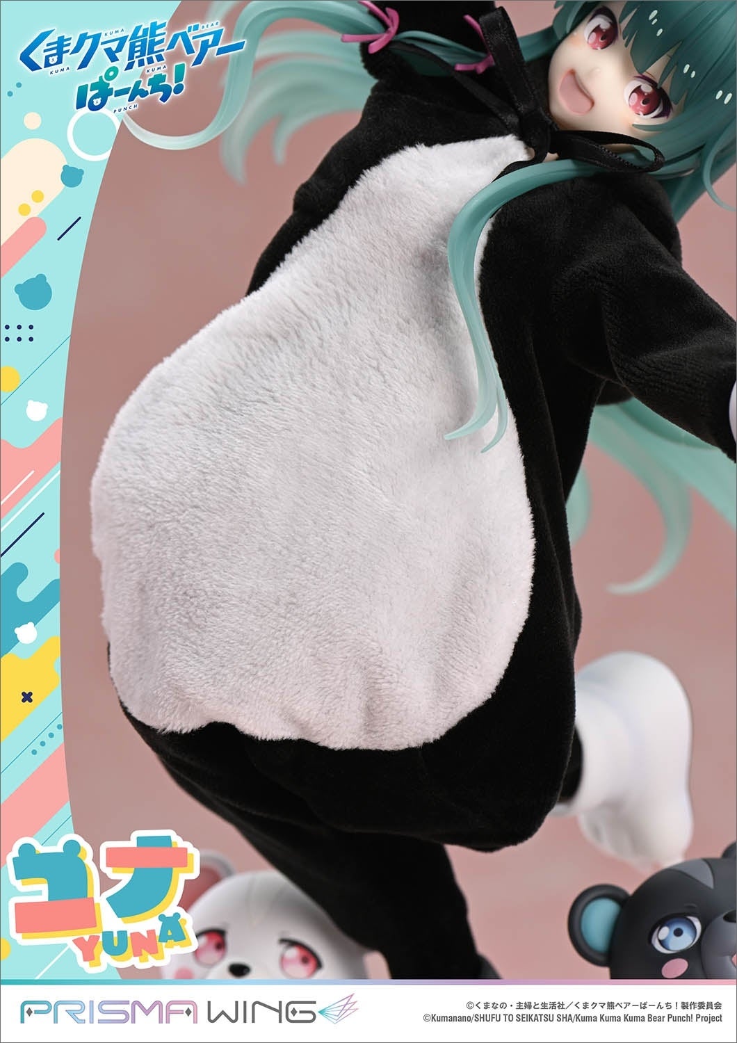 白クマVer.への着せ替えも！TVアニメ『くまクマ熊ベアーぱーんち