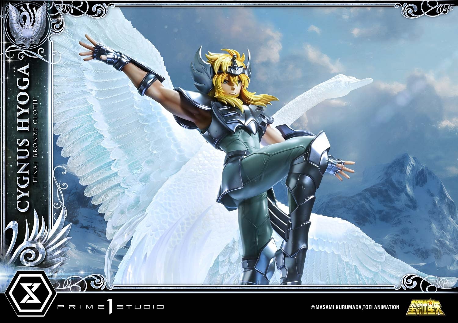 聖闘士星矢』のキグナス氷河 （最終青銅聖衣）が、1/4スケール