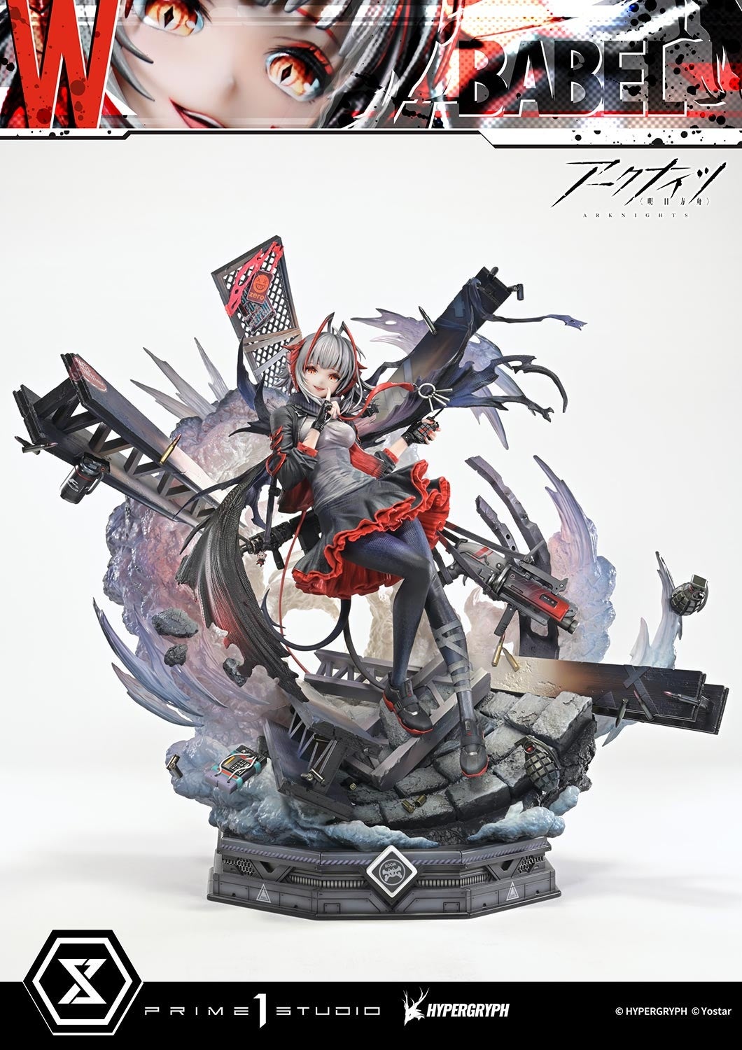 RPG『アークナイツ』より、「W昇進2」を1/6スケールで立体化 | 株式