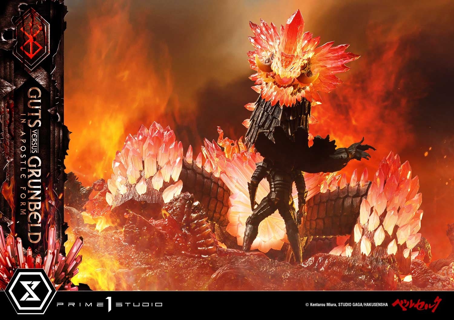 あの死闘が巨大ジオラマに！漫画『ベルセルク』から、「ガッツ VS