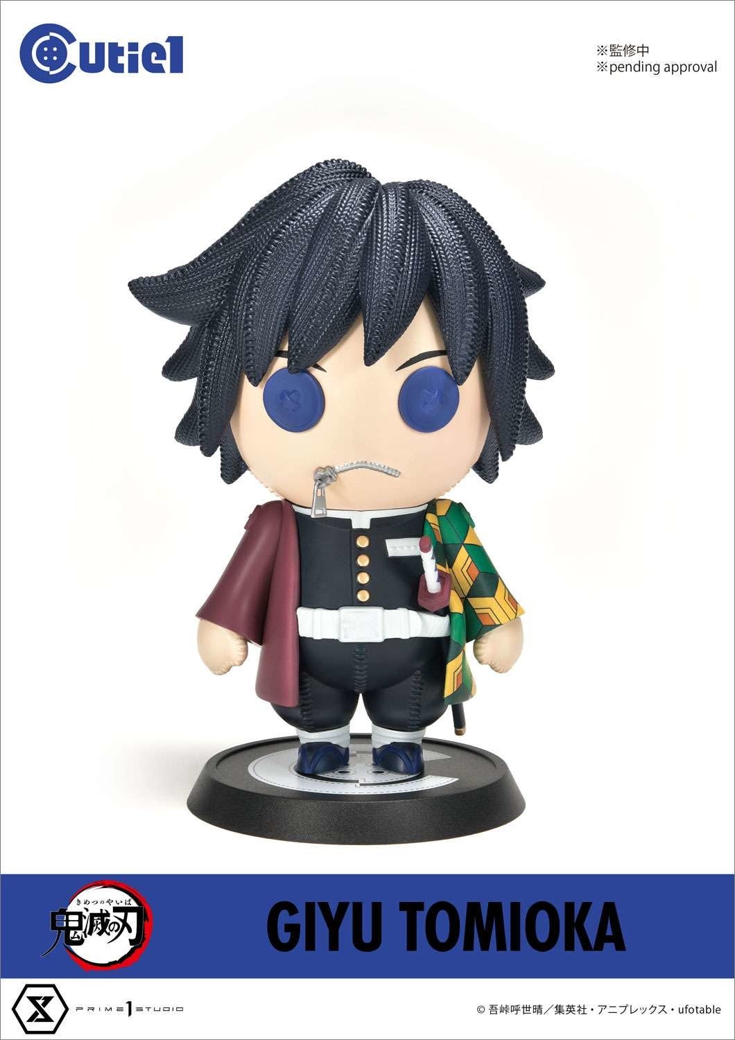 第3弾は《冨岡義勇》＆《胡蝶しのぶ》！ Cutie1「鬼滅の刃」シリーズ