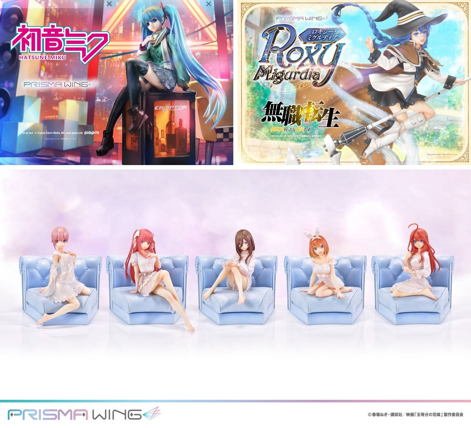 入場無料】全高83cmのキュートなエヴァンゲリオン初号機も登場！3/24