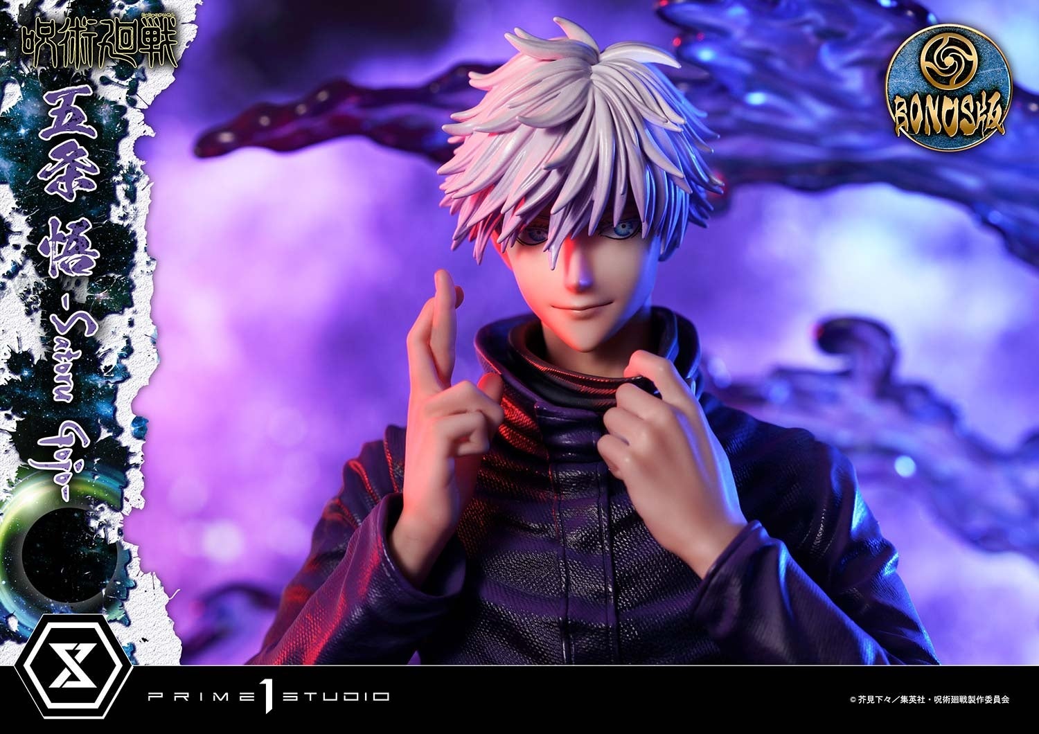 TVアニメ『呪術廻戦』より、最強の呪術師「五条 悟」を特級レベルの