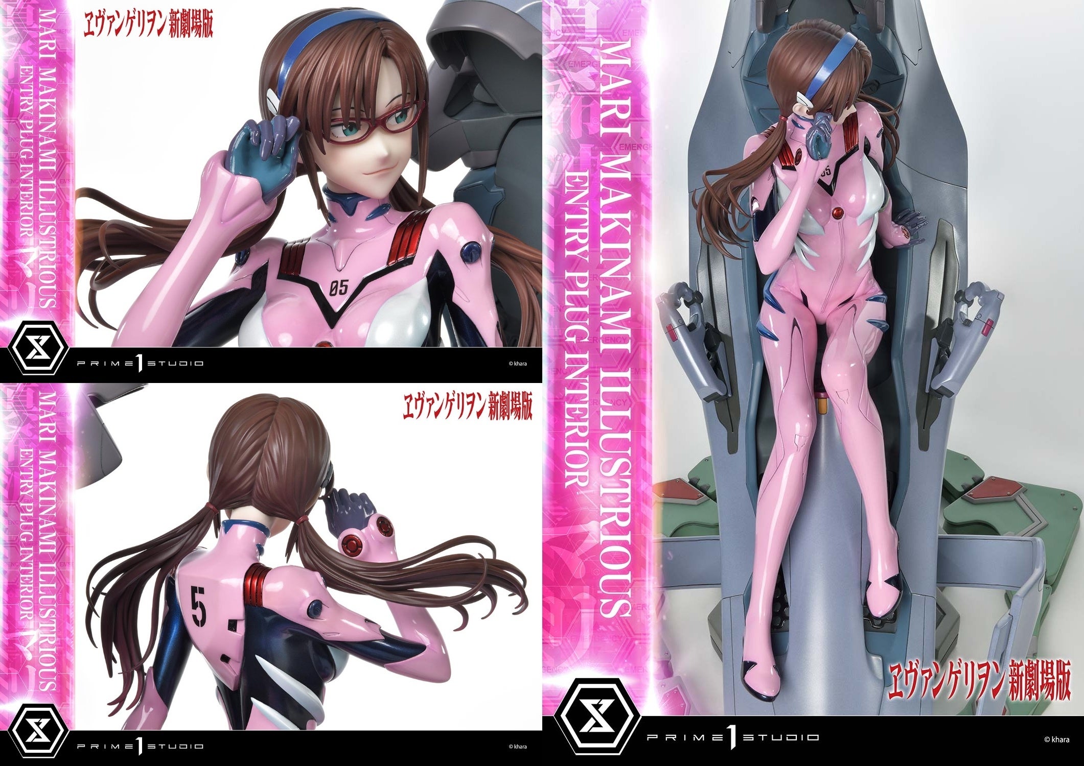 ヱヴァンゲリヲン新劇場版』より、3人目のヒロイン「真希波・マリ