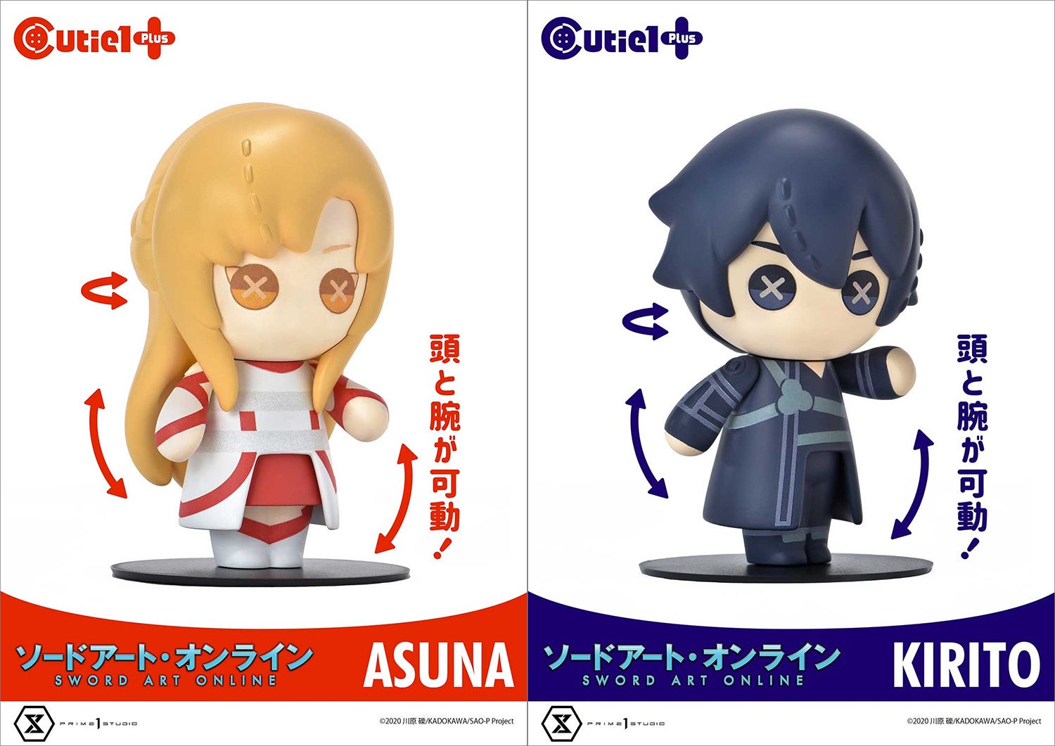 アスナとキリトが揃って登場！Cutie1 Plus『ソードアート・オンライン