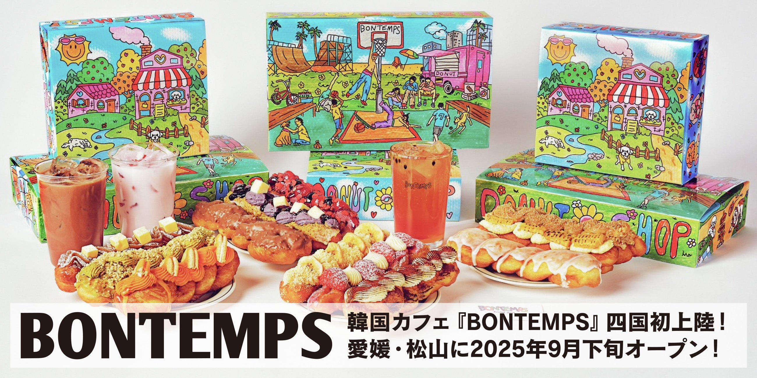 BONTEMPS》韓国カフェ『BONTEMPS』が四国初上陸！愛媛・松山に9月下旬