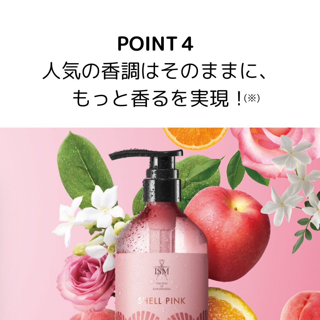 多数の再販リクエストにお応えして、YouTuberちいめろコラボ『ISM