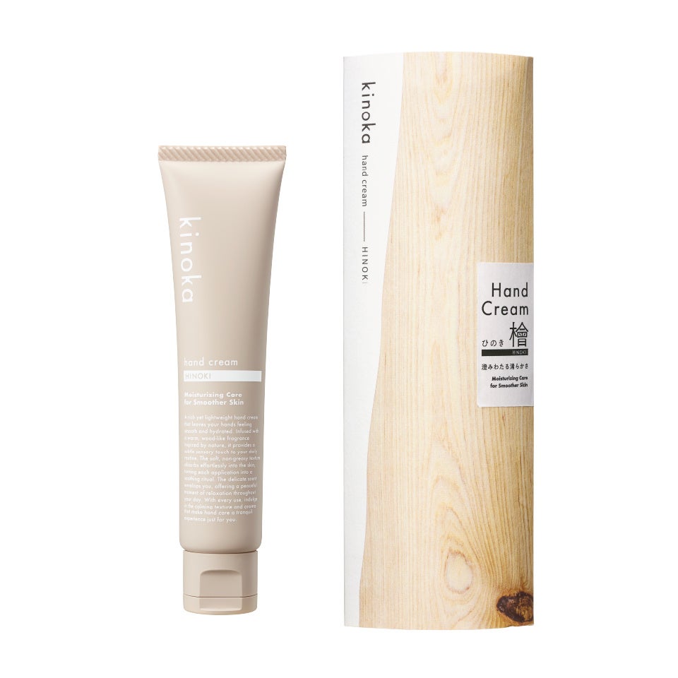 ユースキン製薬 ハンドクリーム新ブランド『kinoka』9月発売