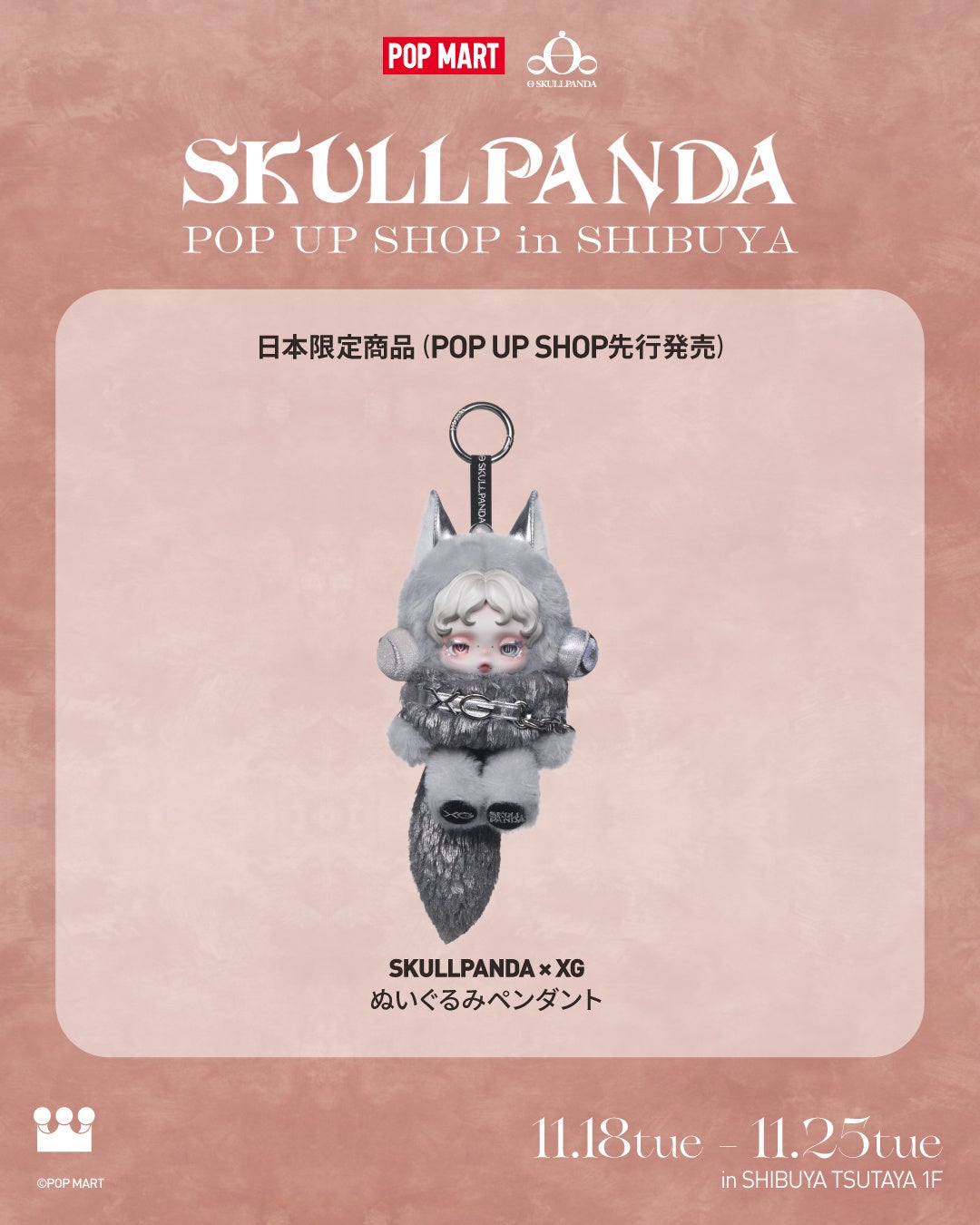 SKULLPANDAとの日本限定コラボアイテム発売を記念し、渋谷TSUTAYAの