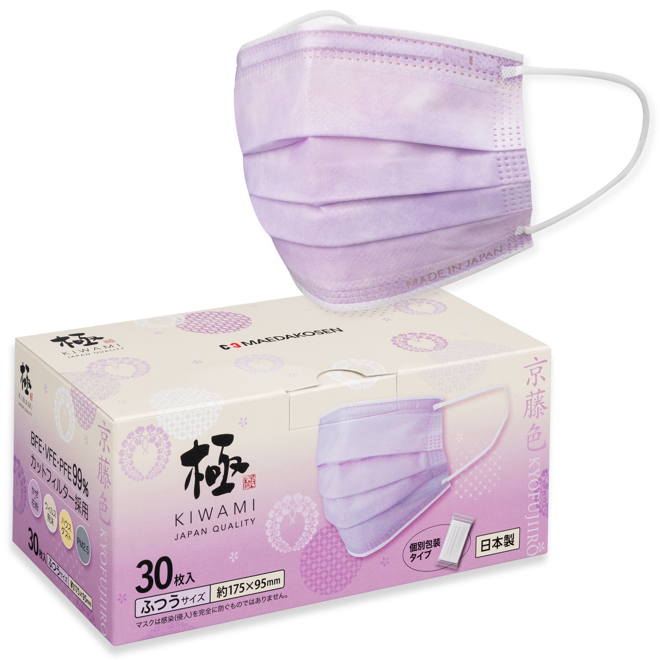 新色発売】日本製カラーマスク 極 KIWAMI シリーズ第五弾！芽吹きの