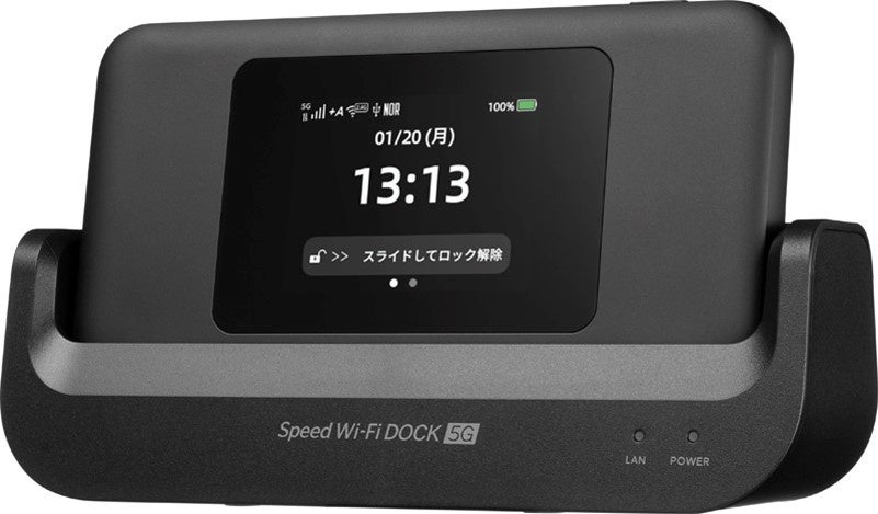 WiMAX、モバイルルーター「Speed Wi-Fi DOCK 5G 01」を2025年3月27日に