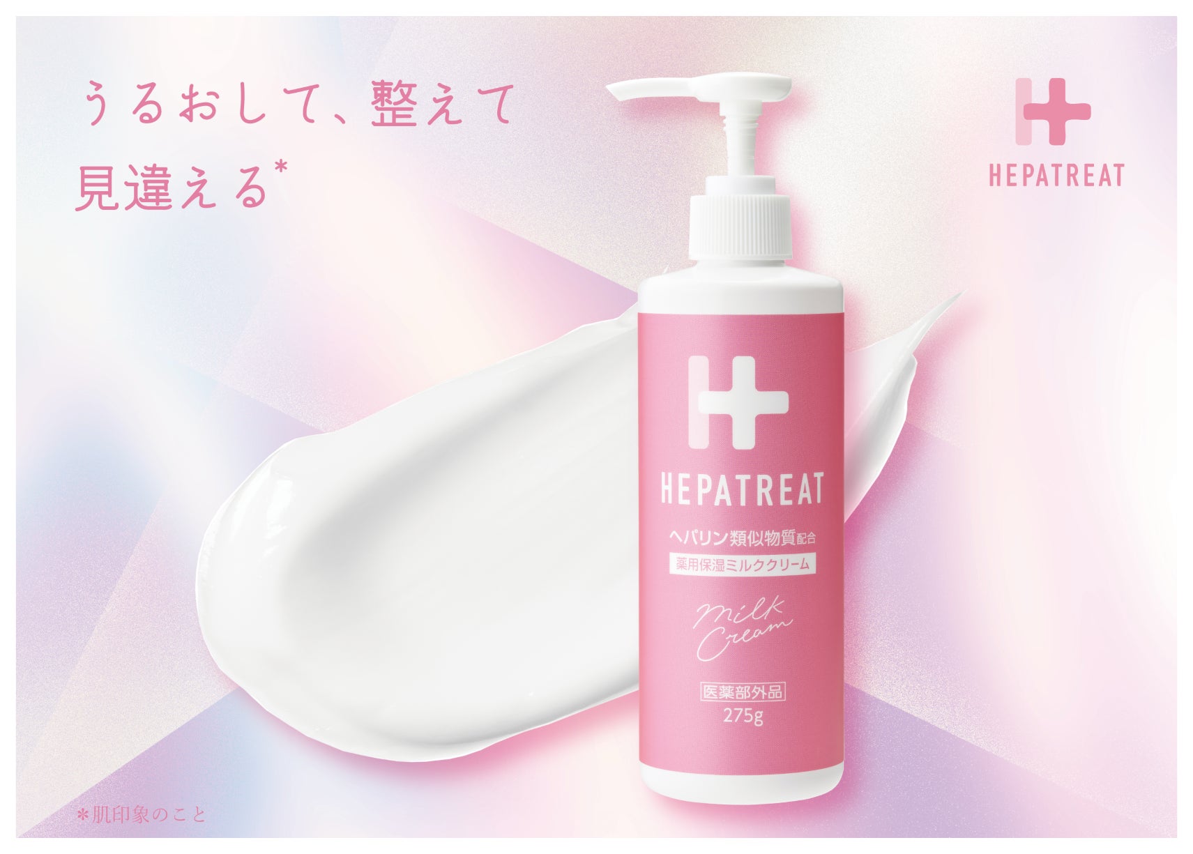 ミルクとクリームの良いとこどり！～ ただのミルクではない、＃革新