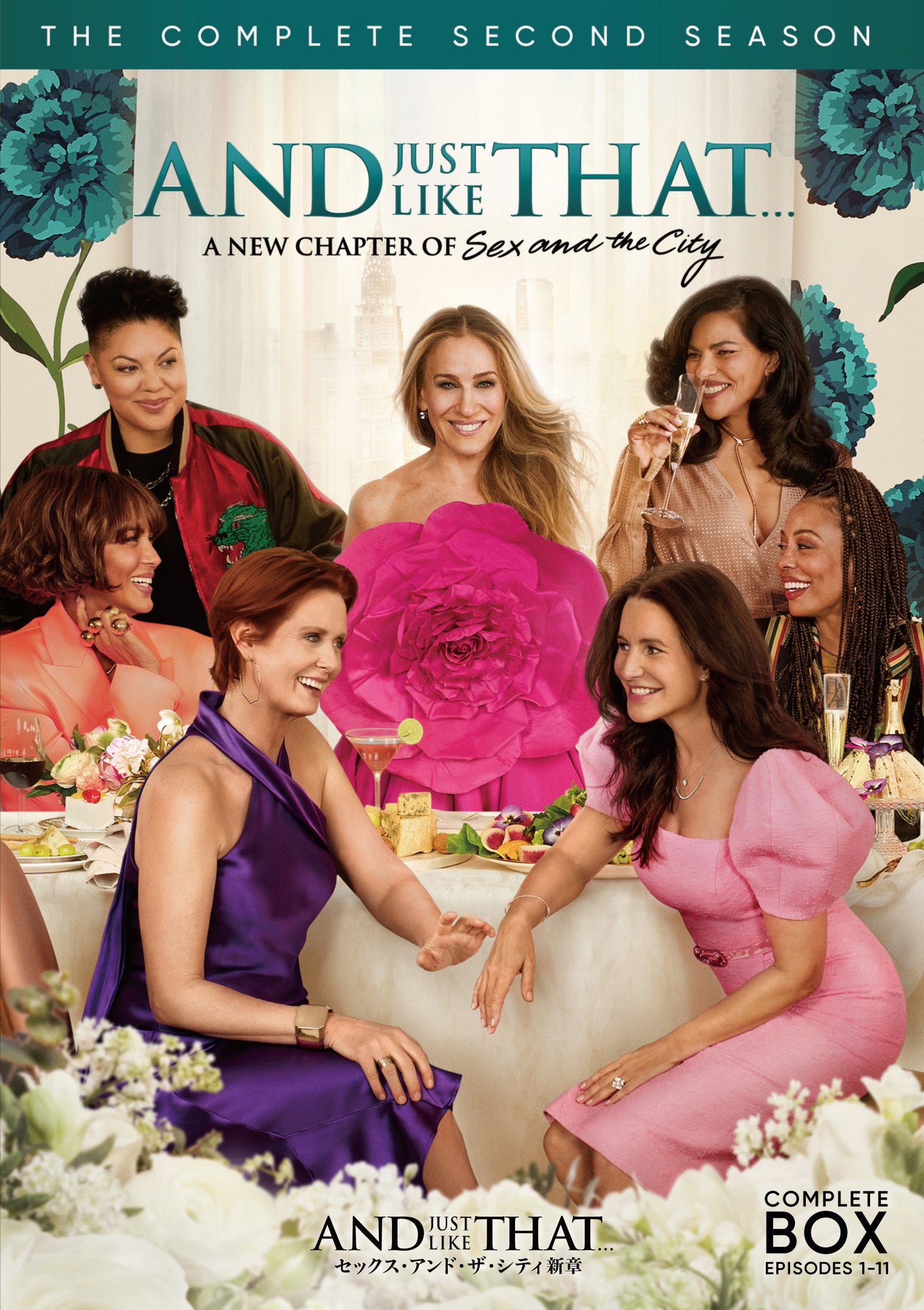 セックス・アンド・ザ・シティ』の待望の続編「AND JUST LIKE THAT