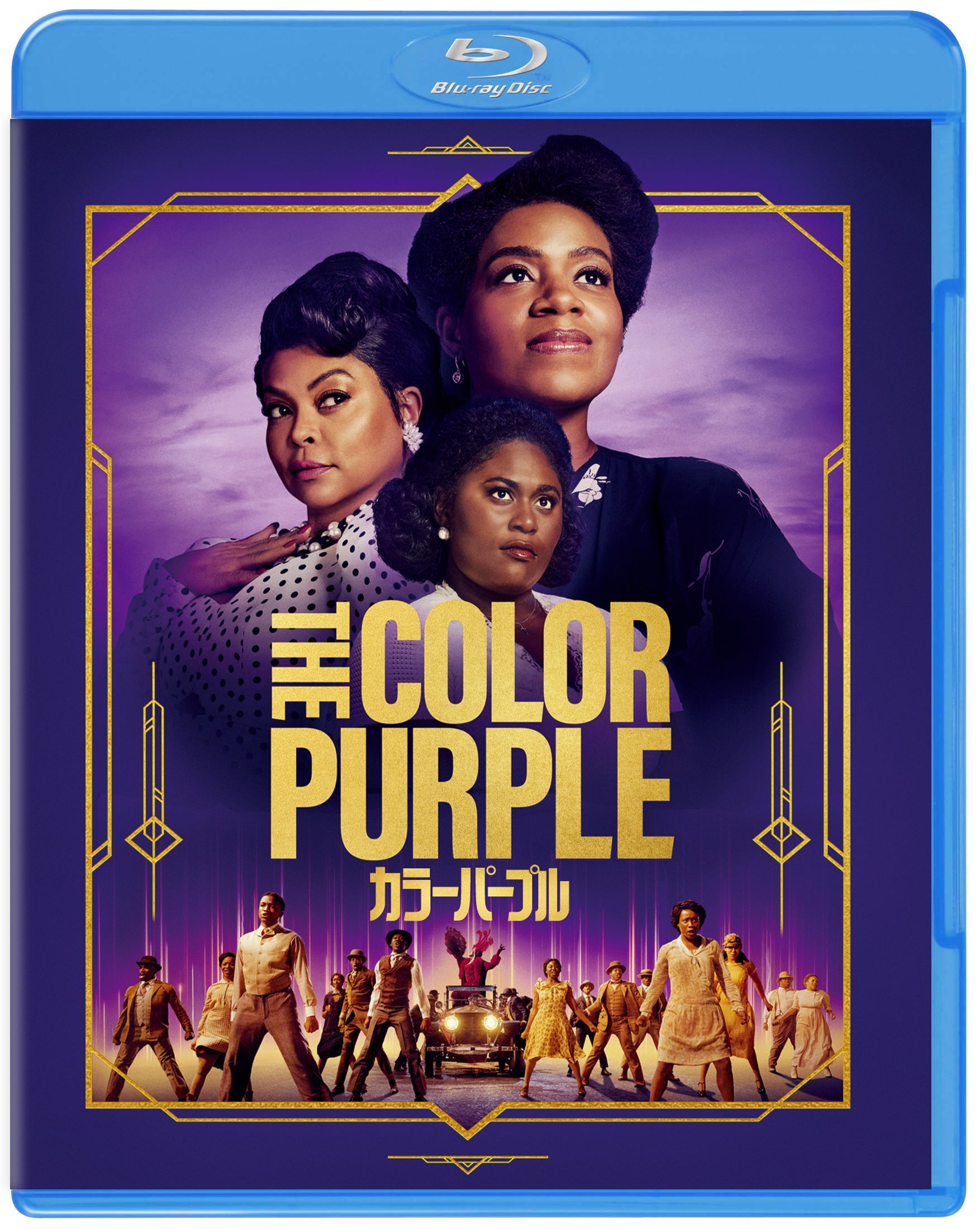 その魂の歌声が、運命を切り開く！スティーブン・スピルバーグ監督