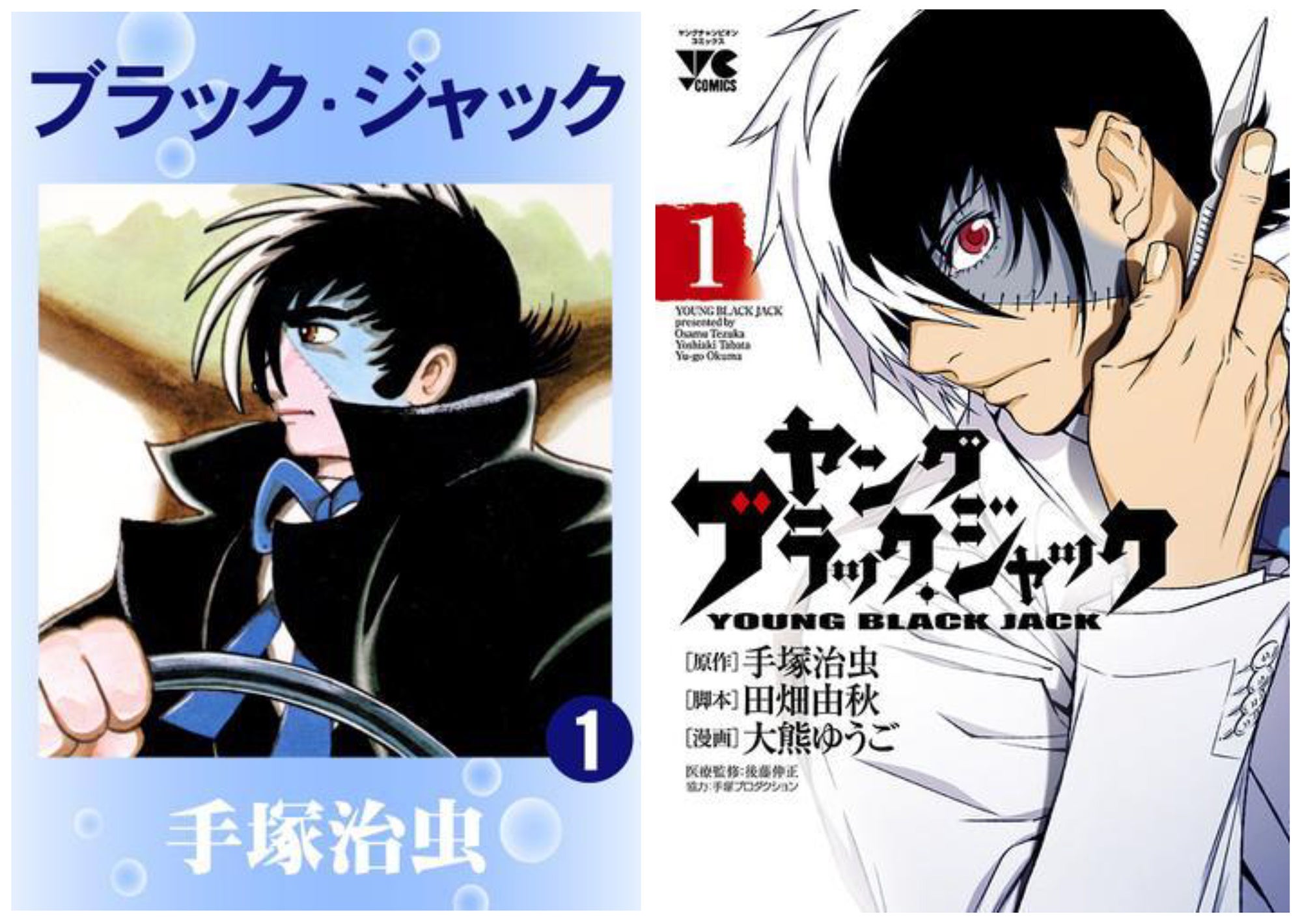 ブラック・ジャック』50周年記念!!「auブックパス」手塚治虫作品フェア