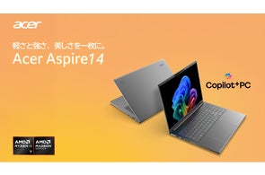 没入感を高める、リフレッシュレート165Hzの湾曲ディスプレイ！Nitro