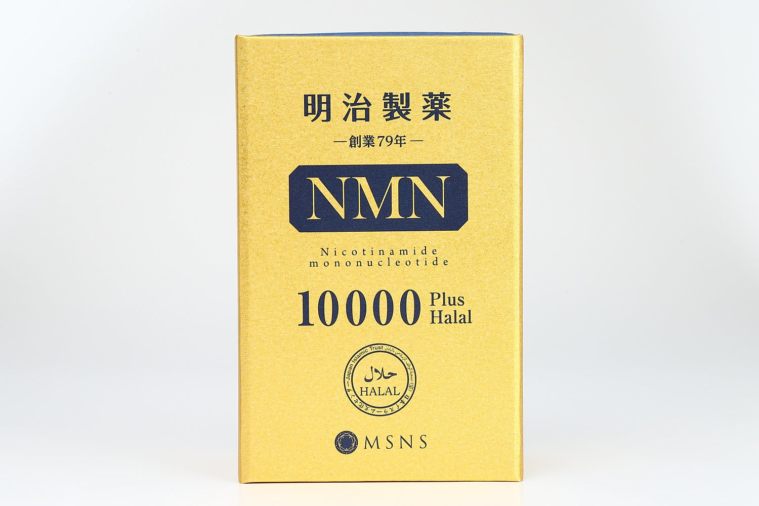 エイジングケアの最先端「NMNサプリ」を始めたい方にぴったり！「明治