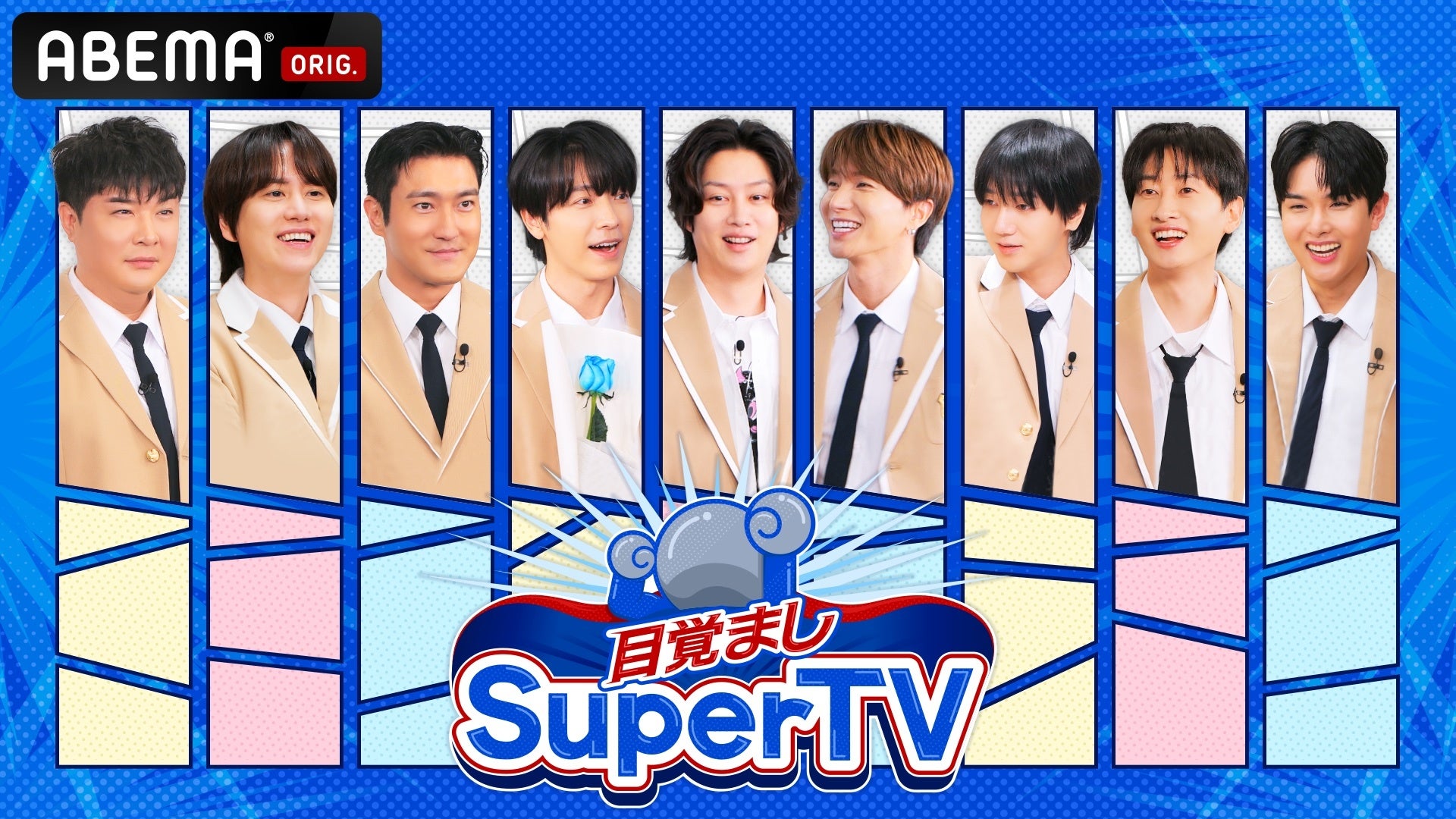 レジェンドKPOPグループ・SUPER JUNIORがおくるハードコアバラエティ