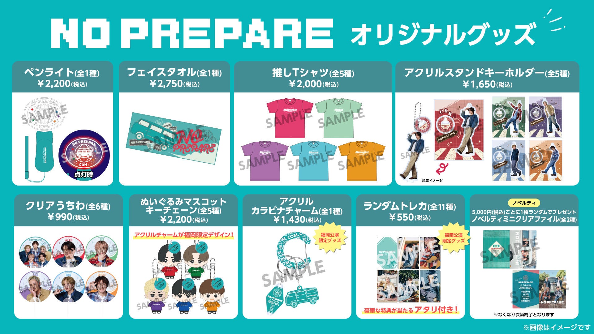 5人組動画クリエイター・コムドット初の全国ツアー『NO PREPARE ー