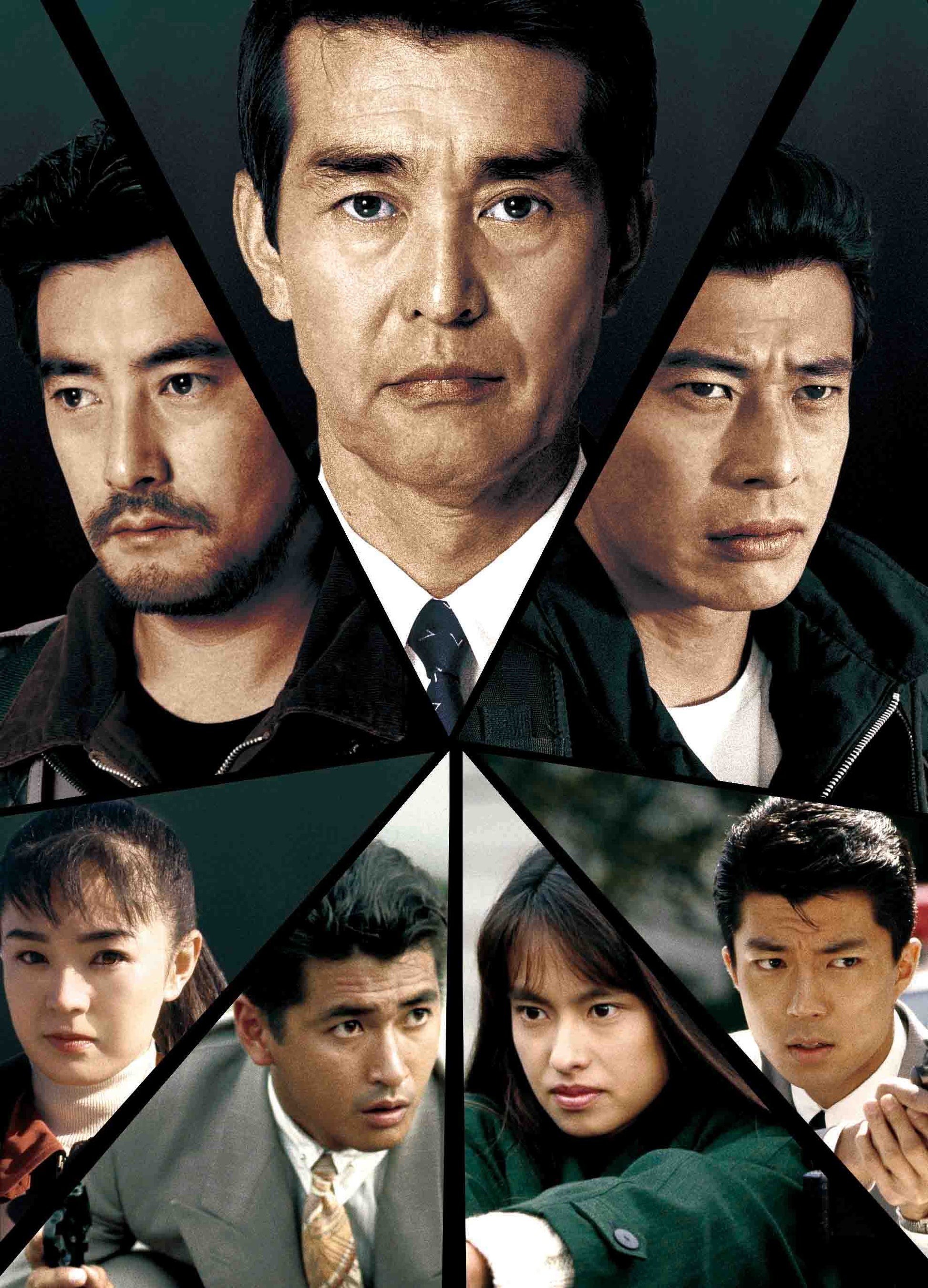 渡哲也、舘ひろし、神田正輝…石原軍団が集結！伝説のポリスアクション